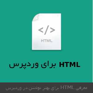 html-article