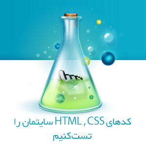HTML-1