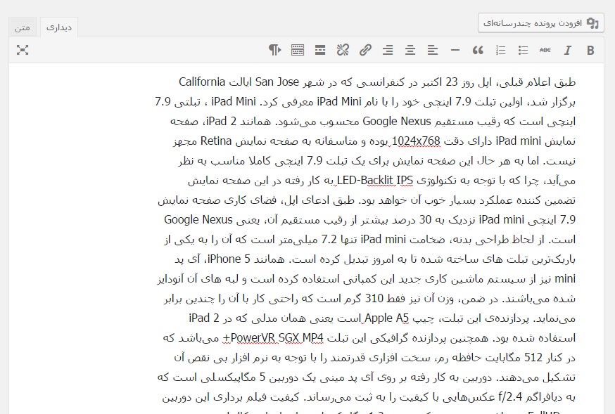 full text hamyarwp