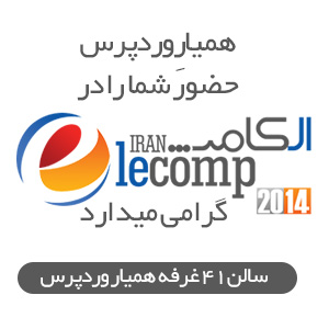 elecomp_2014