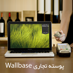 wallbase2