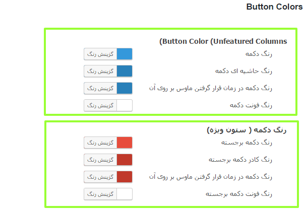 Easy Pricing Table_10