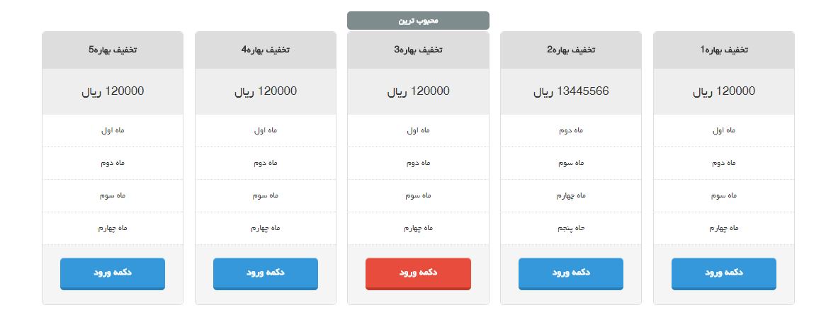 Easy Pricing Table_12
