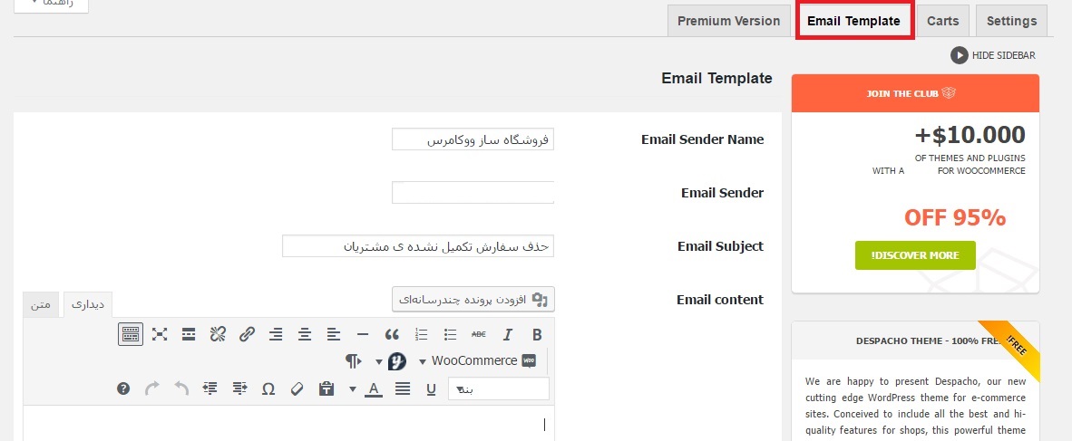 email template hamyarwp