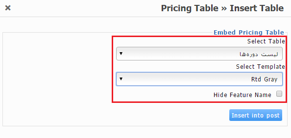انتخاب جدول قیمت در وردپرس 