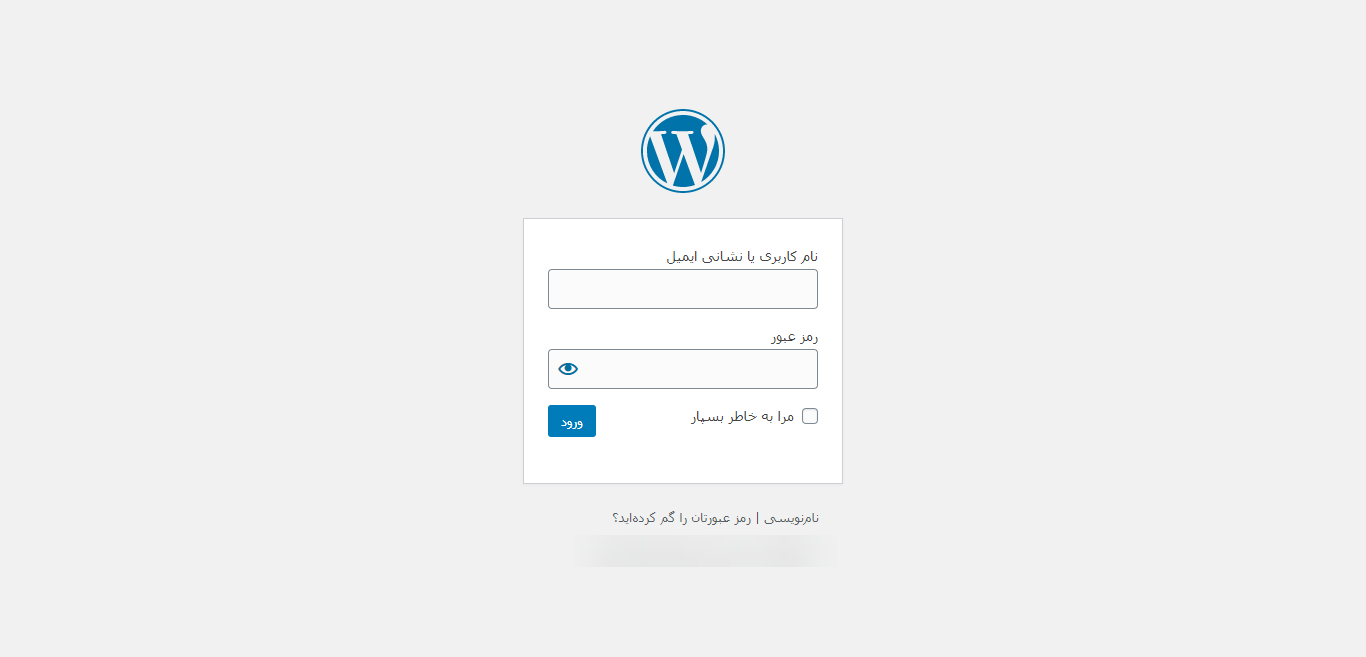 login to wordpress- ورود به سایت وردپرسی