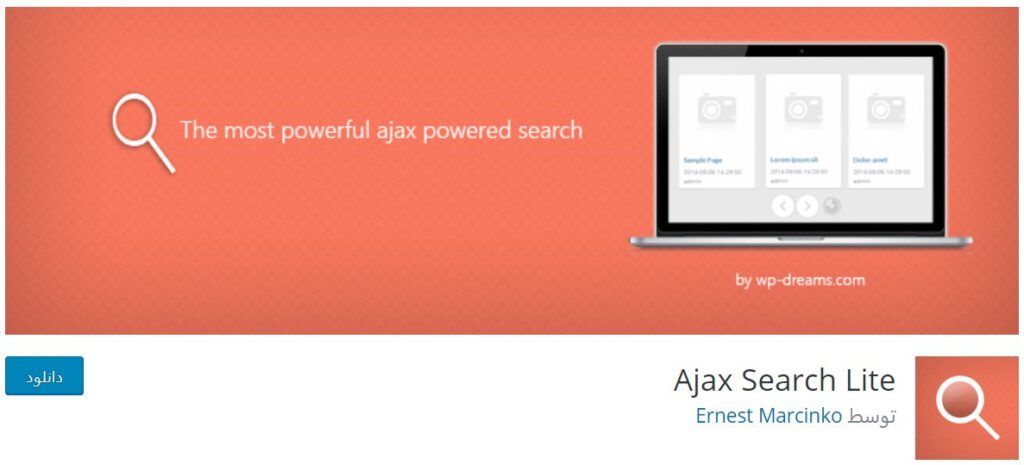 Ajax Search Lite-جستجوی پیشرفته در وردپرس