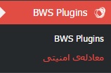 BWS plugin hamyarwp