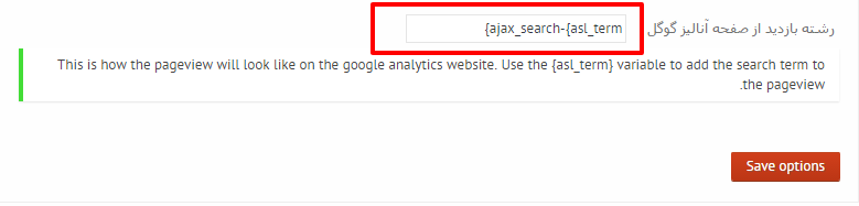 Ajax Search Lite_131