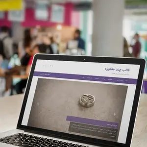 قالب چند منظوره Unite