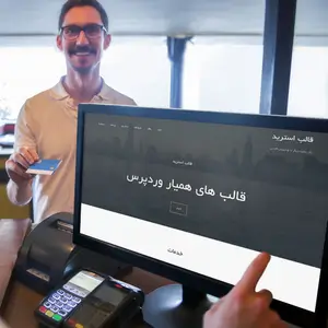 قالب شرکتی astrid