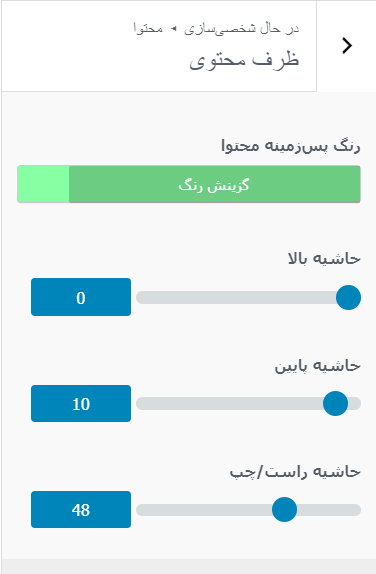 body content- تغییر متن ایمیل ووکامرس