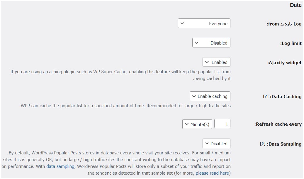 Tools Tab in WordPress Popular Posts setting Data hamyarwp