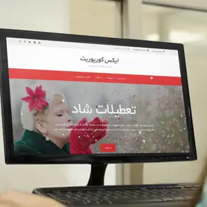 قالب وردپرس شرکتی X Corporate