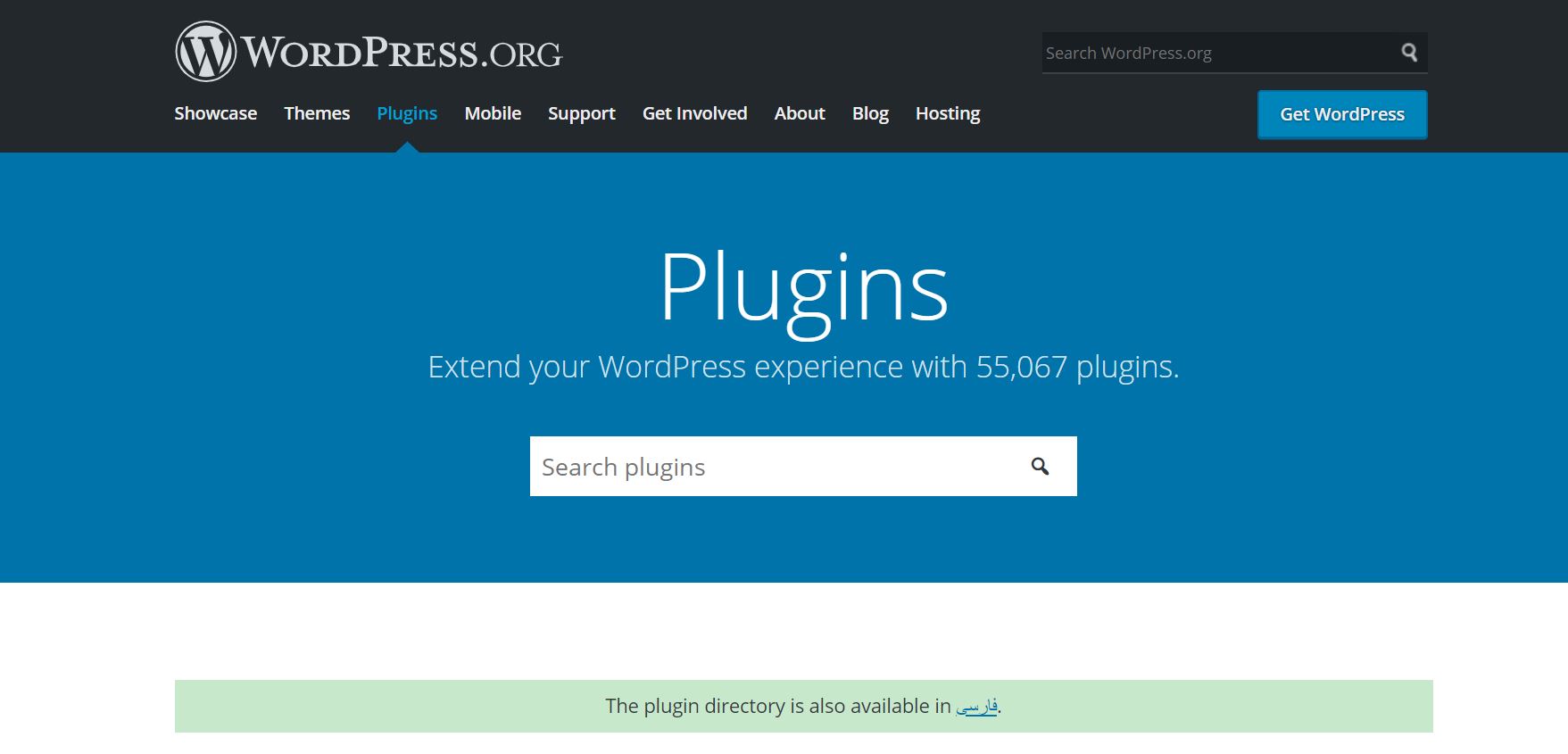 wordpress plugin- افزونه های وردپرسی 
