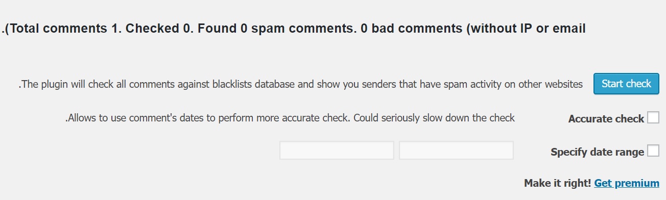 comment spam- از بین بردن اسپم‌ها در وردپرس