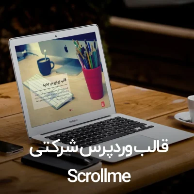 قالب وردپرس scrollme