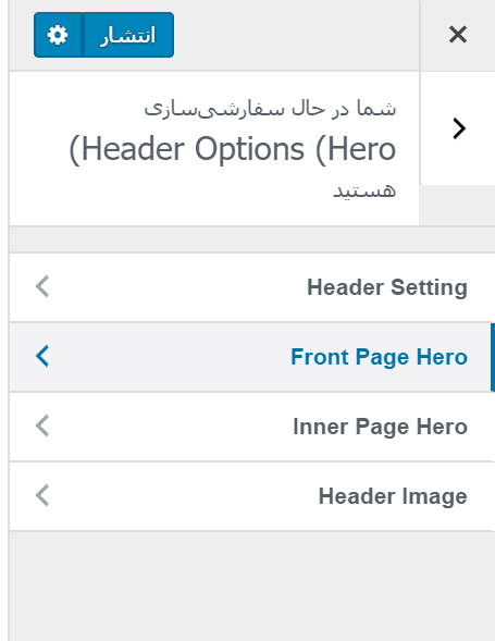 header options- قالب وردپرس Store shopline