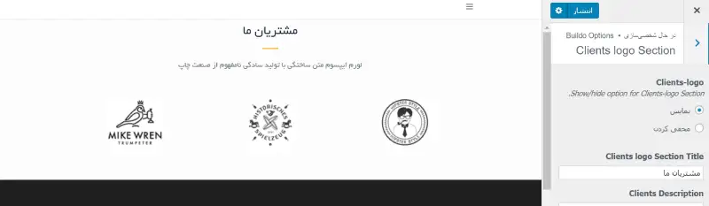 customer logo- قالب وردپرس Buildo