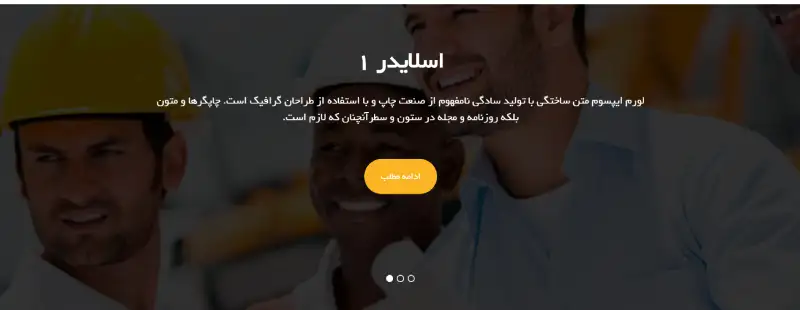 slider- قالب وردپرس Buildo