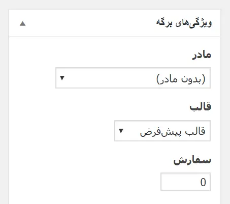 theme default- قالب وردپرس Event Star