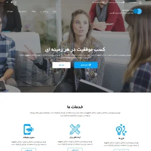 قالب وردپرس Rara Business