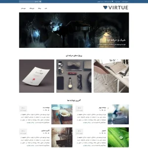 قالب وردپرس Virtue
