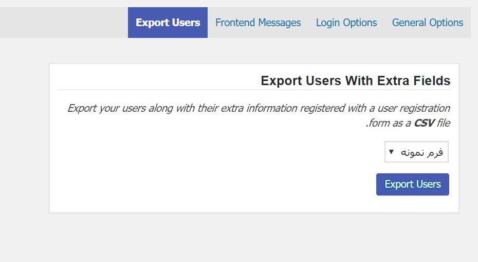 export users- خروجی گرفتن از کاربران 