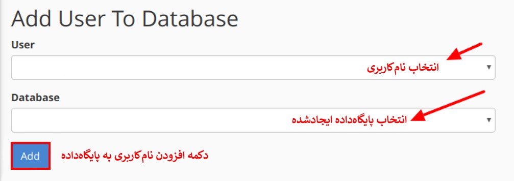 Add User To Database-بازیابی وبسایت هک شده