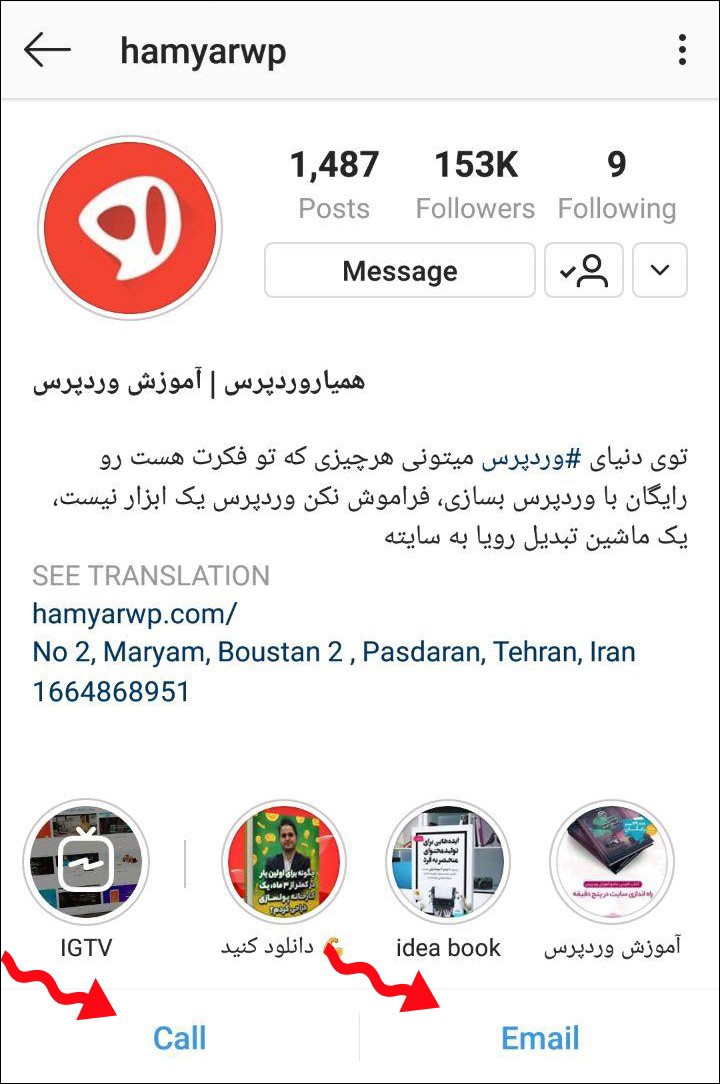 Call to Action in instagram-دریافت ورودی از اینستاگرام برای وردپرس