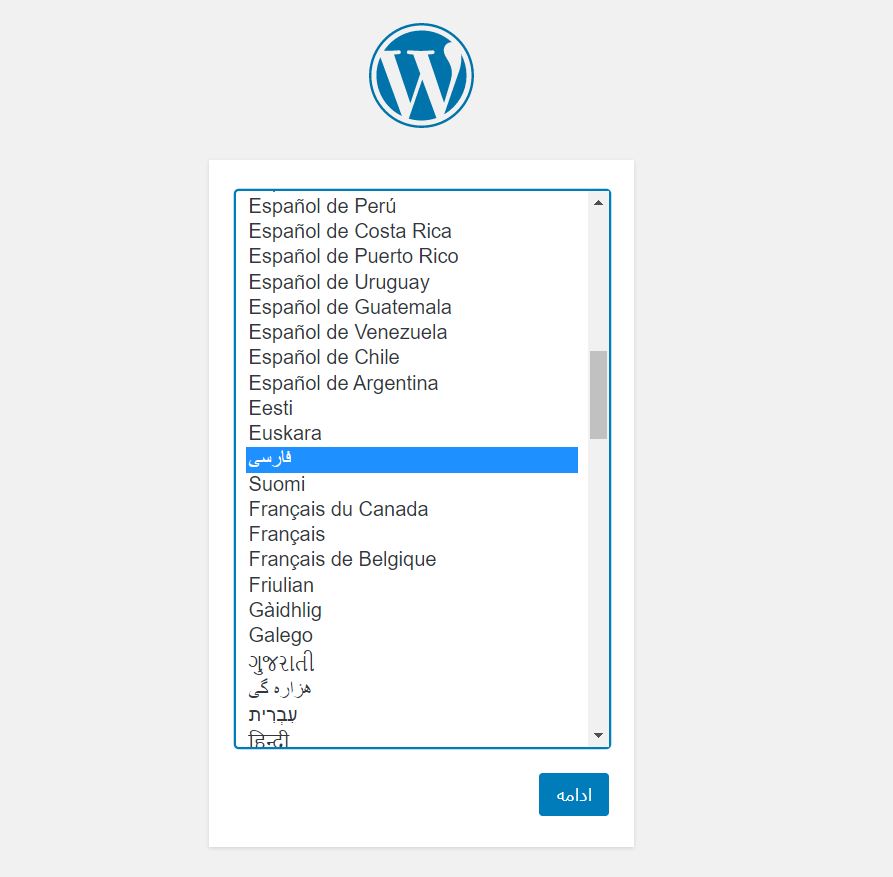 select language for install wordpress