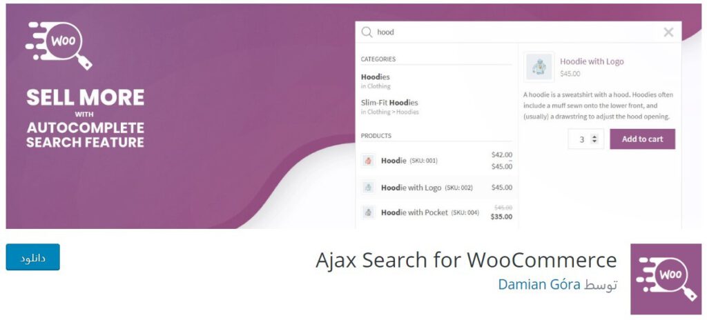 Ajax Search for WooCommerce -افزونه جستجوی پیشرفته ووکامرس