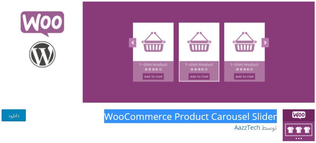 WooCommerce Product Carousel Slider