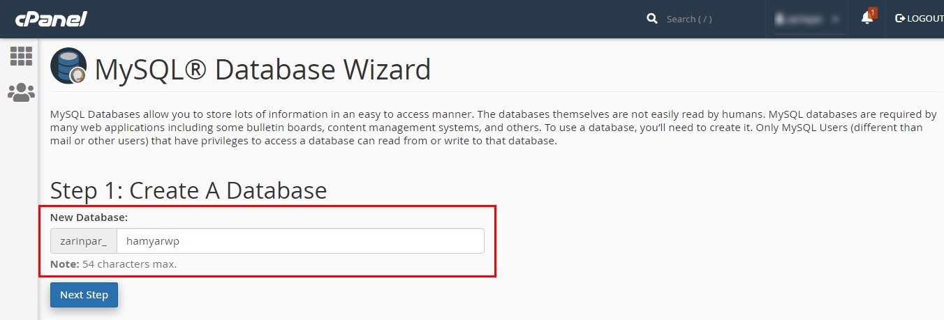 ساخت دیتابیس در cpanel - مرحله اول انتخاب نام دیتابیس