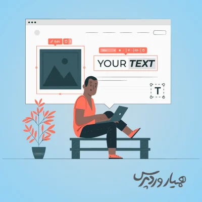آموزش افزودن فونت به وردپرس