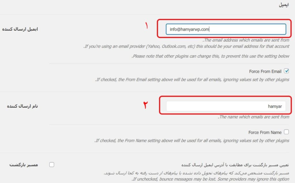 وارد کردن ایمیل ارسال کننده و نام ارسال کننده در تنظیمات افزونه WP Mail SMTP