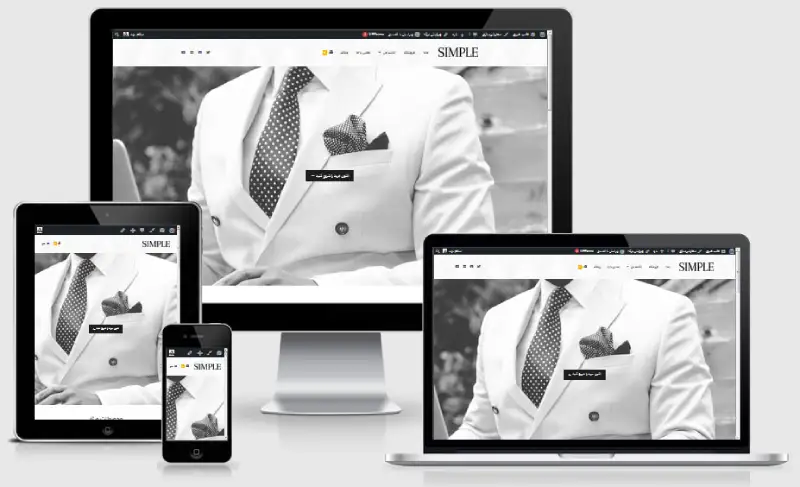 حالت ریسپانسیو قالب OceanWP Simple