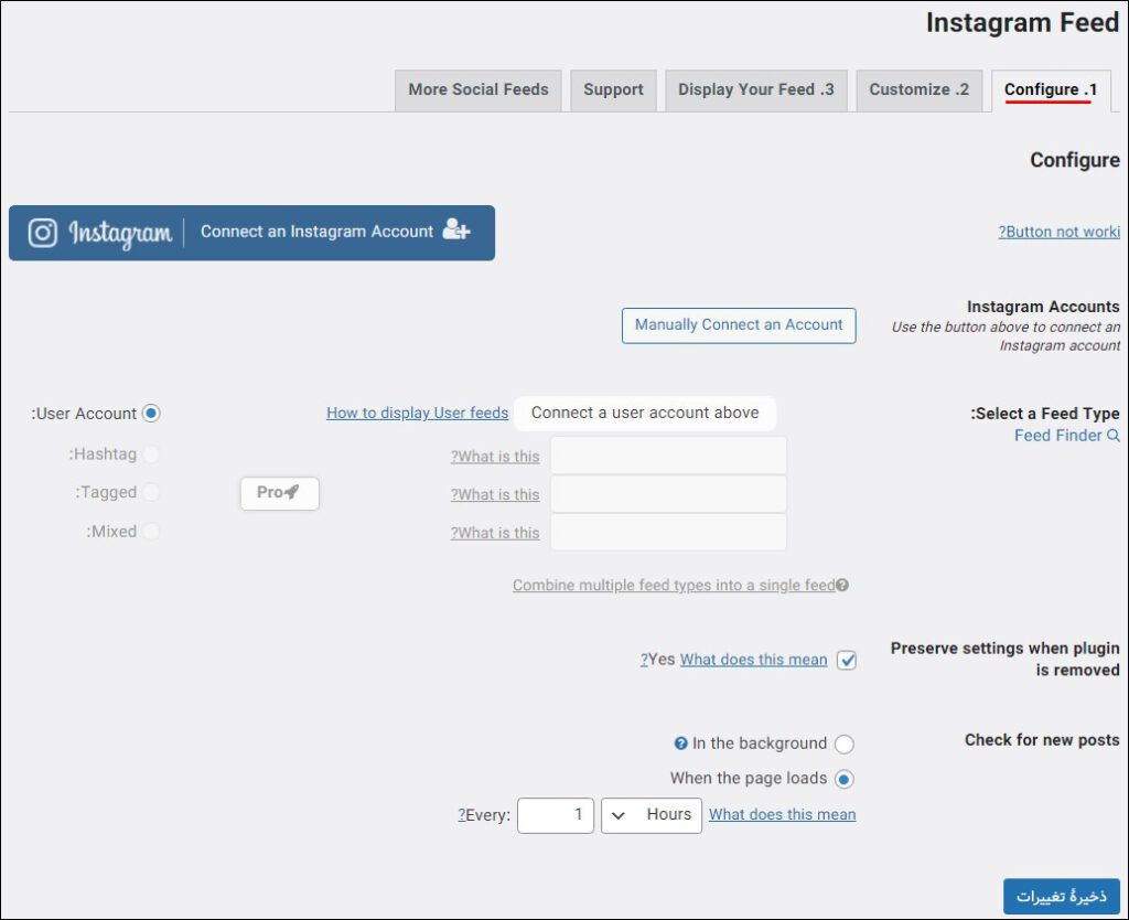 سربرگ Configure در تنظیمات افزونه Smash Balloon Instagram Feed