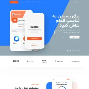 قالب شرکتی Tech Startup