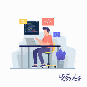 صفر تا صد زبان های برنامه نویسی برای طراحی سایت