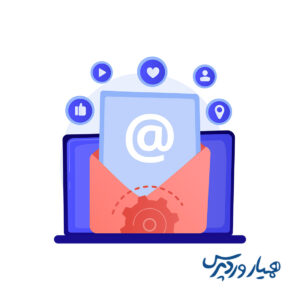 ایمیل مارکتینگ یا بازاریابی ایمیلی چیست؟ + انواع استراتژی ها