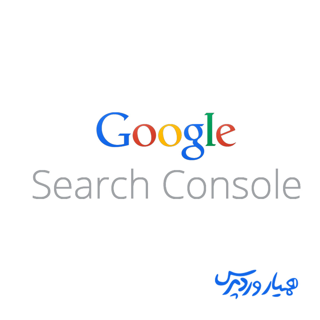 Google com search console. Google search Console. Google search Console логотип. Гугл Серч. Google логотип Кривой.
