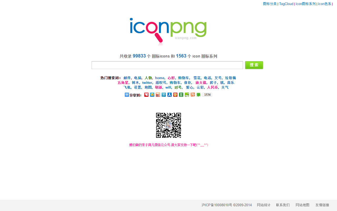 Iconpng