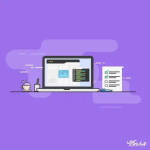طراحی سایت با وردپرس