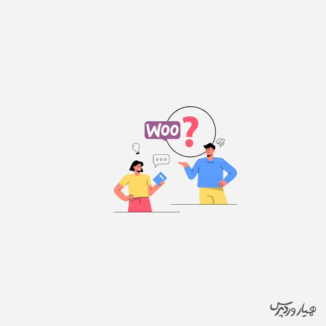 ایجاد پرسش و پاسخ در ووکامرس با Product Questions & Answers for WooCommerce