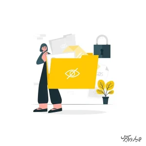 نمایش فایل های مخفی شده در ویندوز