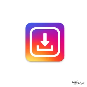 دانلود از اینستاگرام