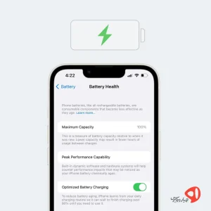 وضعیت سلامت باطری آیفون