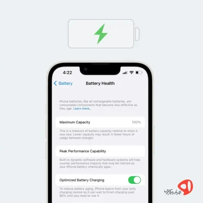 وضعیت سلامت باطری آیفون