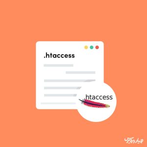 فایل htaccess چیست